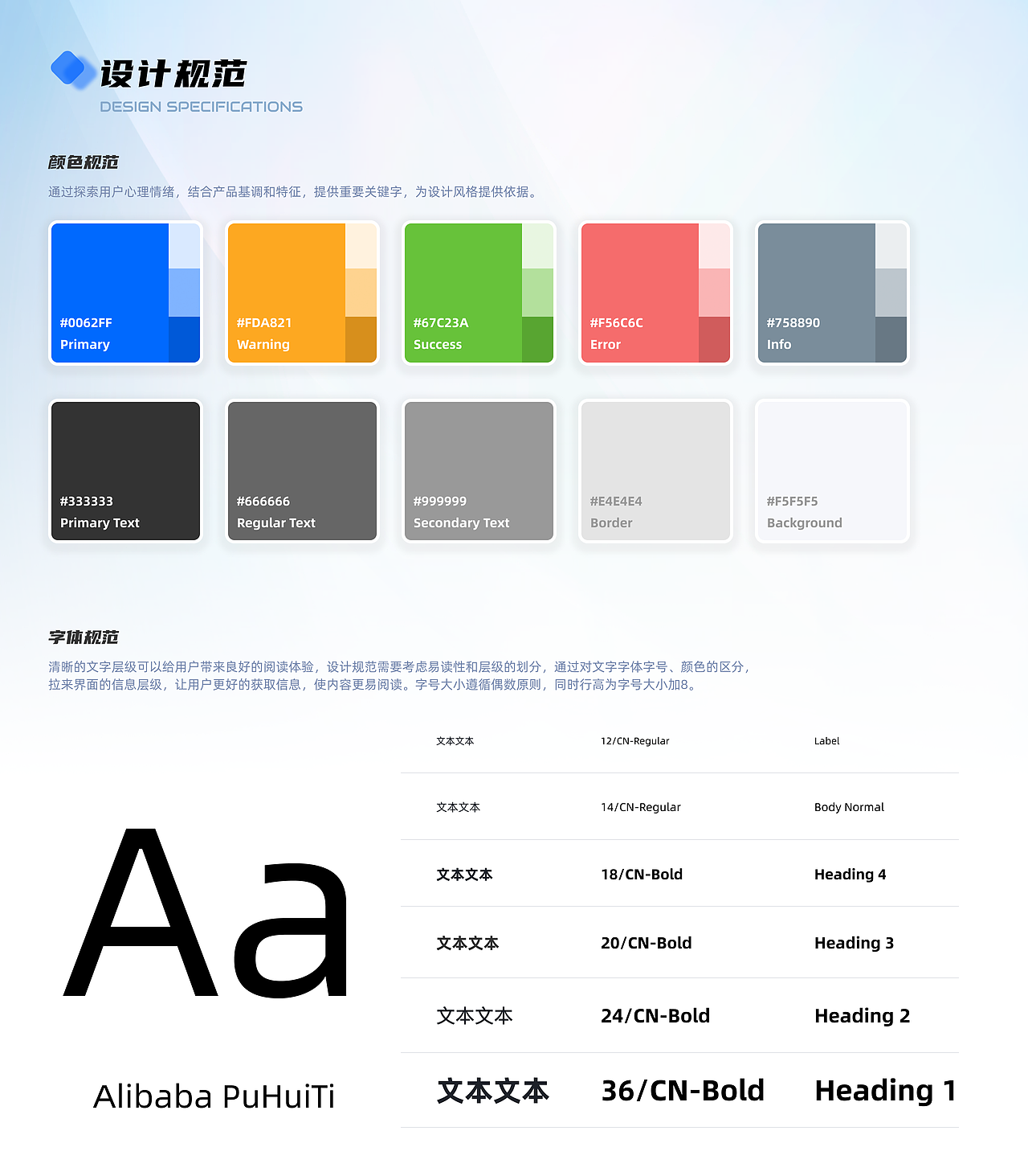 2020-2024 UI作品集