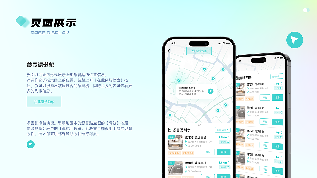 2020-2024 UI作品集（图ZMzcxNzczODY0） - APP界面 - 站酷设计师GER关洱原创素材 - 站酷ZCOOL