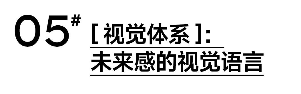 玩概念哪家强?深度解析:aespa如何以元宇宙品牌视觉步入Next Level