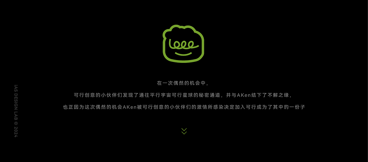 iAS可行创意｜AKen IP 形象设计（图ZMzcxNzc1MTE2） - IP形象 - 站酷设计师lin坤原创素材 - 站酷ZCOOL