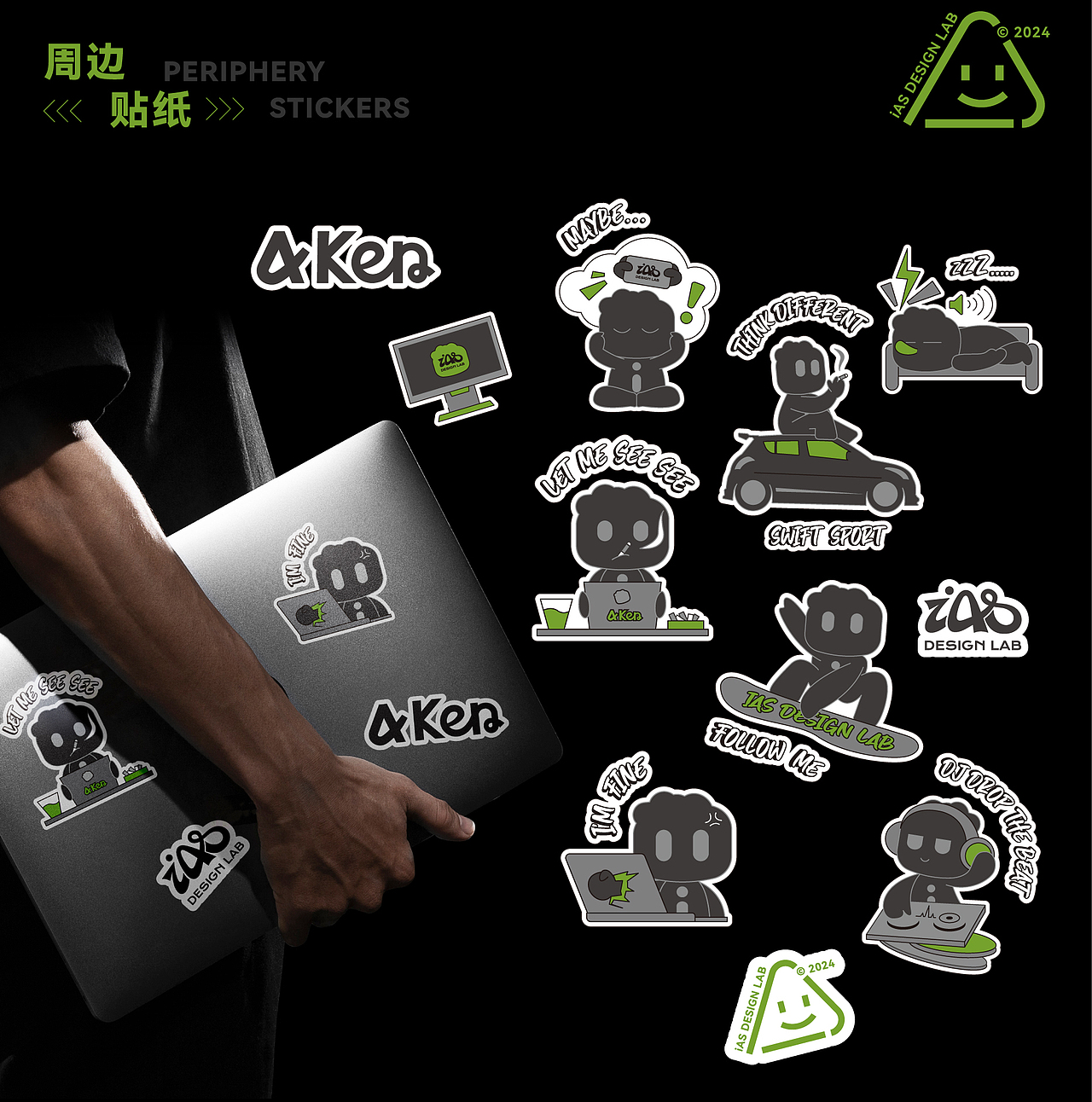 iAS可行创意｜AKen IP 形象设计（图ZMzcxNzc1MTM2） - IP形象 - 站酷设计师lin坤原创素材 - 站酷ZCOOL