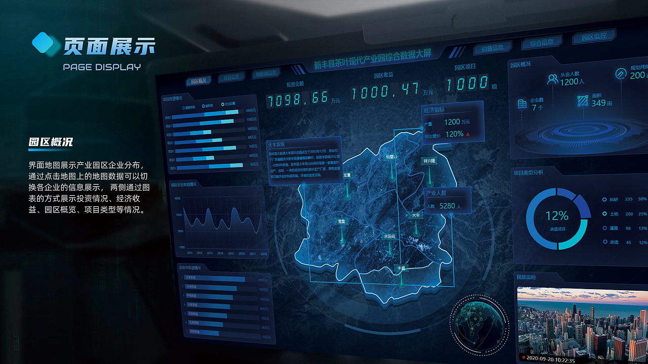 2020-2024 UI作品集