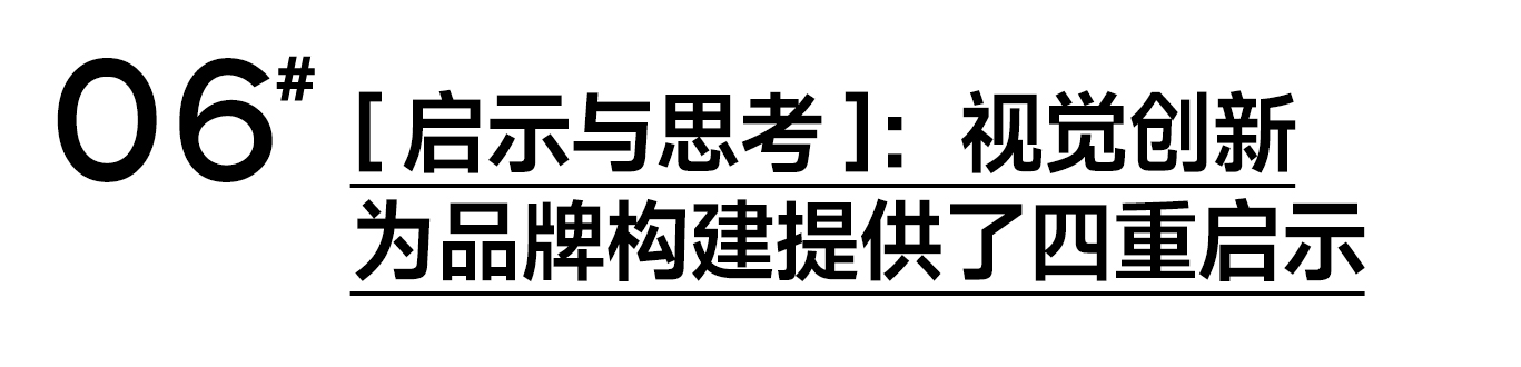 玩概念哪家强?深度解析:aespa如何以元宇宙品牌视觉步入Next Level