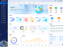 后台