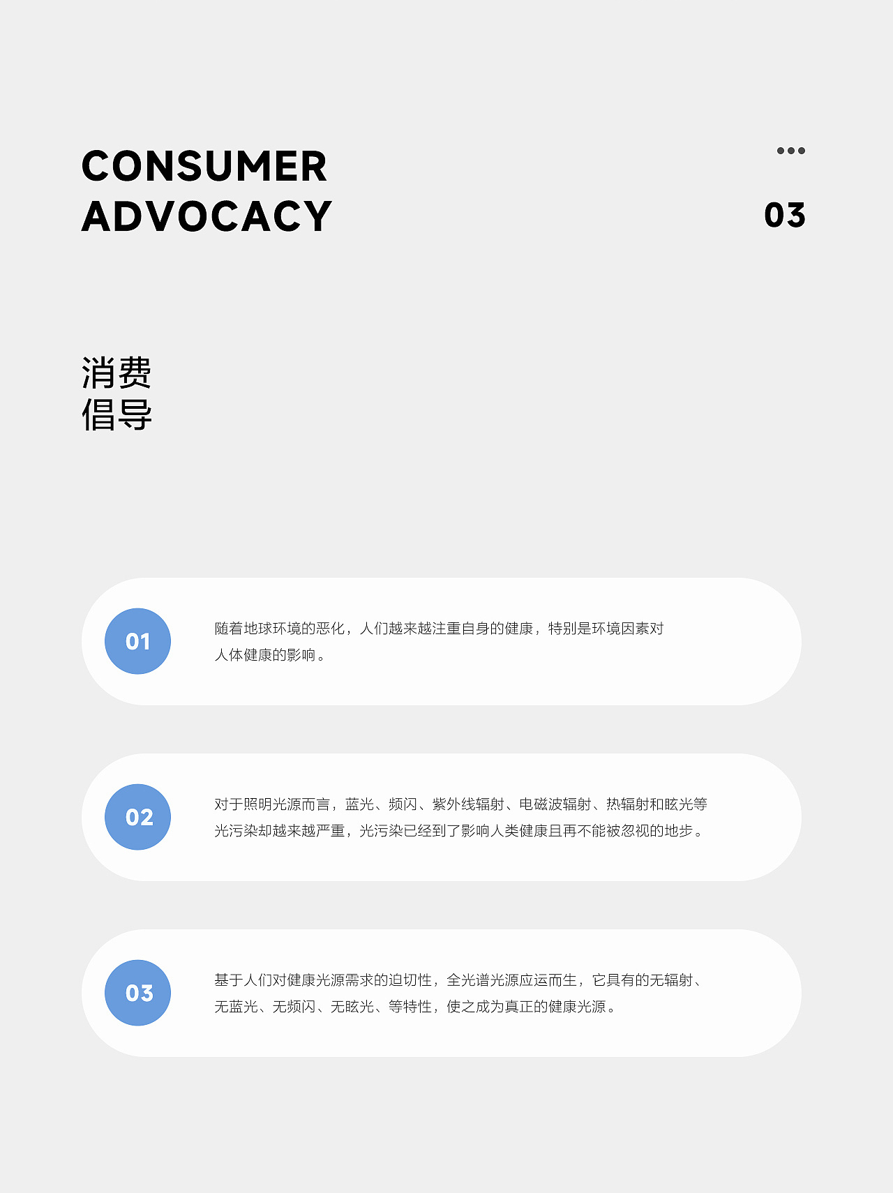 全光谱落地护眼灯详情设计（图ZMzcxNzc3MDky） - 电商 - 站酷设计师七七hh原创素材 - 站酷ZCOOL