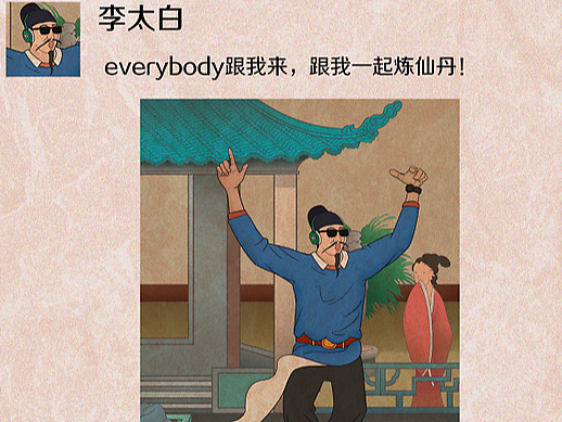 泰禾