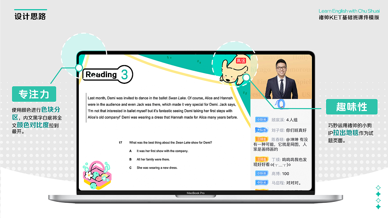 【英语课PPT】视觉探索（图ZMzcxNzc3NTQ0） - 书籍/画册 - 站酷设计师大力AI影像工作室原创素材 - 站酷ZCOOL