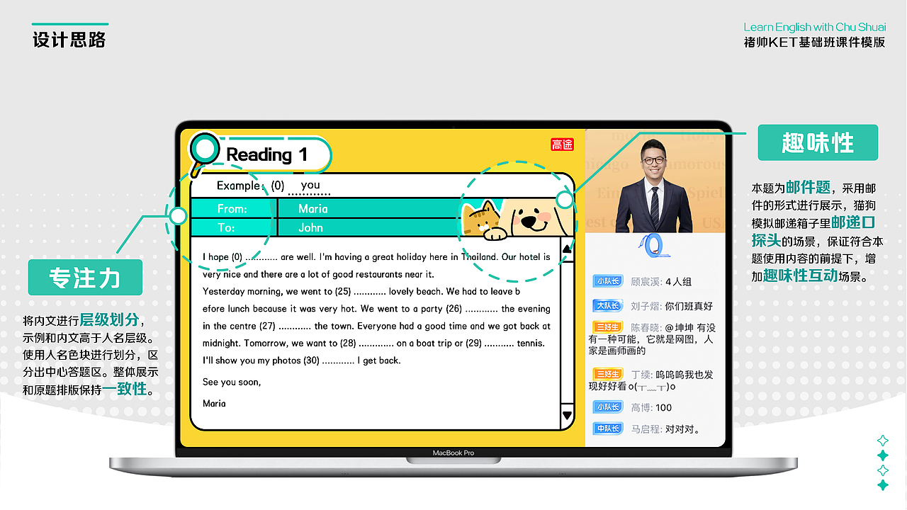 【英语课PPT】视觉探索（图ZMzcxNzc3NTQ4） - 书籍/画册 - 站酷设计师大力AI影像工作室原创素材 - 站酷ZCOOL