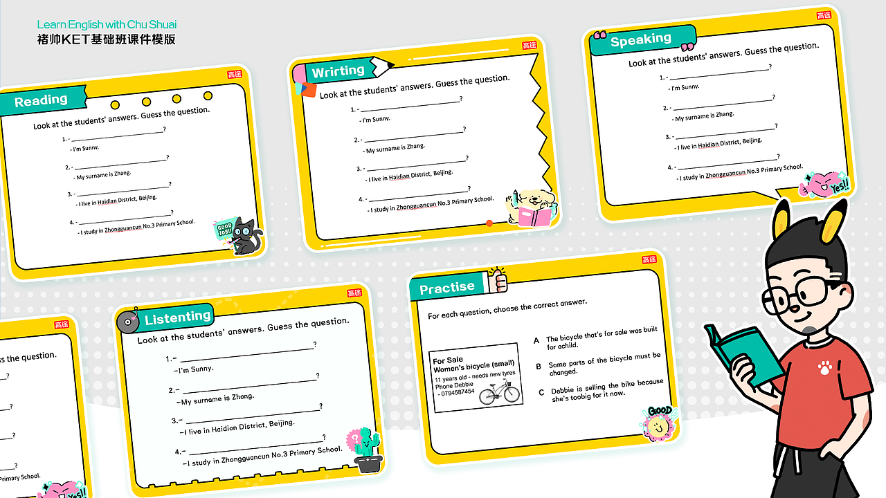 【英语课PPT】视觉探索（图ZMzcxNzc3NjEy） - 书籍/画册 - 站酷设计师大力AI影像工作室原创素材 - 站酷ZCOOL