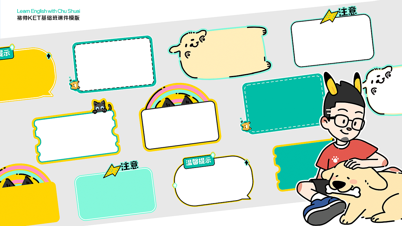 【英语课PPT】视觉探索（图ZMzcxNzc3NjI4） - 书籍/画册 - 站酷设计师大力AI影像工作室原创素材 - 站酷ZCOOL