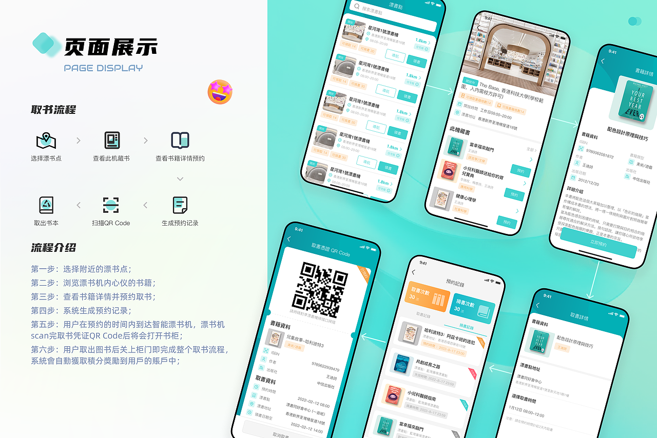 One Pile一沓纸 APP（图ZMzcxNzc5NDE2） - APP界面 - 站酷设计师GER关洱原创素材 - 站酷ZCOOL