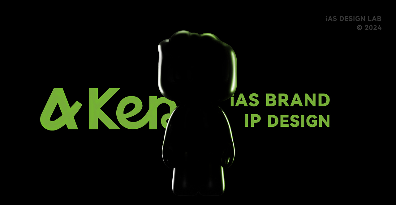 iAS可行创意｜AKen IP 形象设计（图ZMzcxNzc5NTA4） - IP形象 - 站酷设计师iAS可行创意原创素材 - 站酷ZCOOL