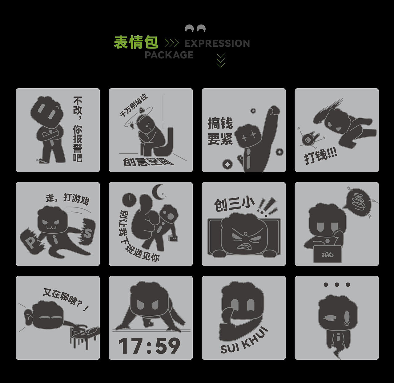 iAS可行创意｜AKen IP 形象设计（图ZMzcxNzc5NTU2） - IP形象 - 站酷设计师iAS可行创意原创素材 - 站酷ZCOOL