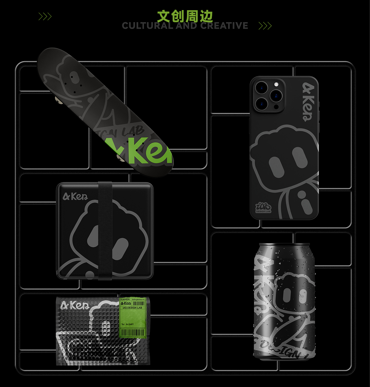 iAS可行创意｜AKen IP 形象设计（图ZMzcxNzc5NTQ4） - IP形象 - 站酷设计师iAS可行创意原创素材 - 站酷ZCOOL