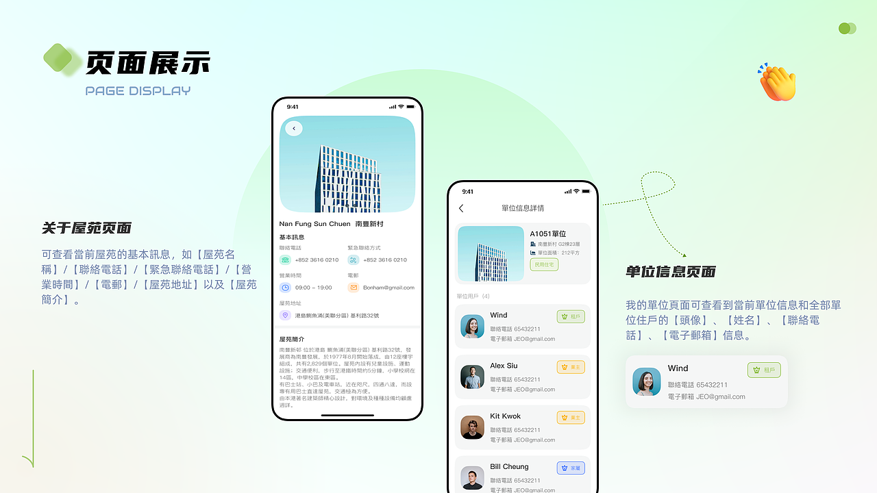 EMT Property APP（图ZMzcxNzc5Njg0） - APP界面 - 站酷设计师GER关洱原创素材 - 站酷ZCOOL
