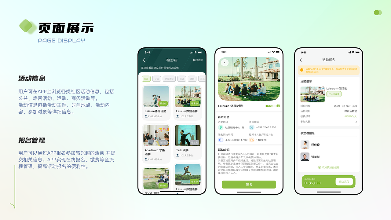 EMT Property APP（图ZMzcxNzc5Njky） - APP界面 - 站酷设计师GER关洱原创素材 - 站酷ZCOOL