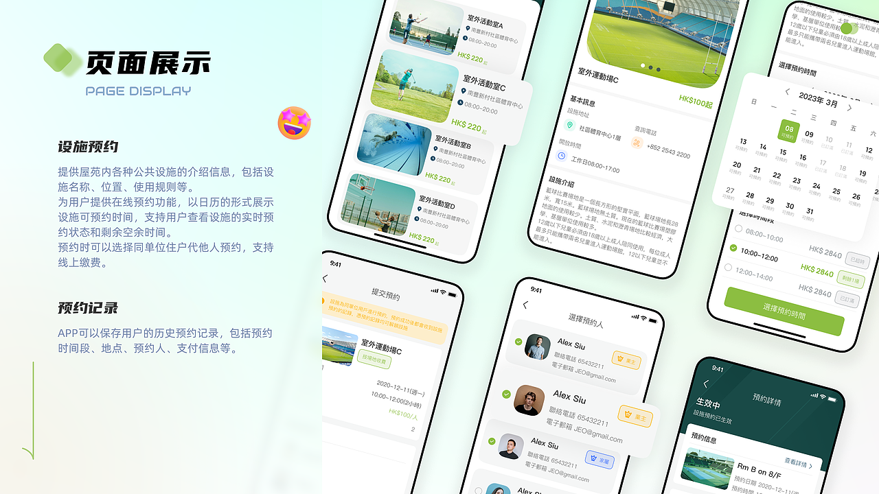 EMT Property APP（图ZMzcxNzc5Njk2） - APP界面 - 站酷设计师GER关洱原创素材 - 站酷ZCOOL