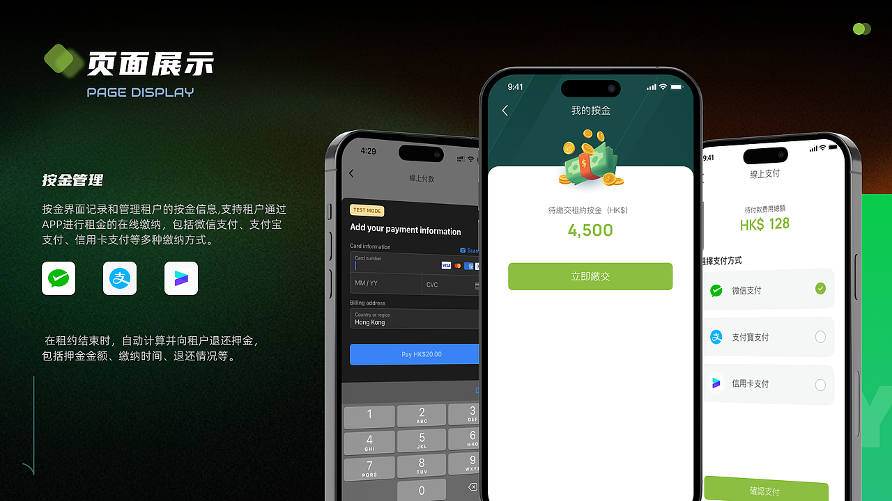 EMT Property APP（图ZMzcxNzc5NzA4） - APP界面 - 站酷设计师GER关洱原创素材 - 站酷ZCOOL
