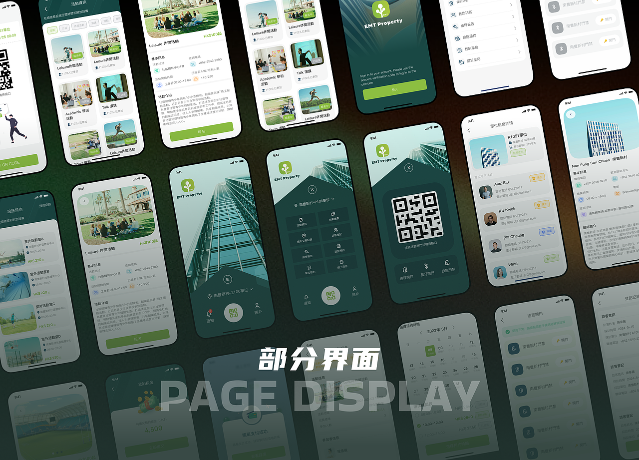 EMT Property APP（图ZMzcxNzc5NzIw） - APP界面 - 站酷设计师GER关洱原创素材 - 站酷ZCOOL