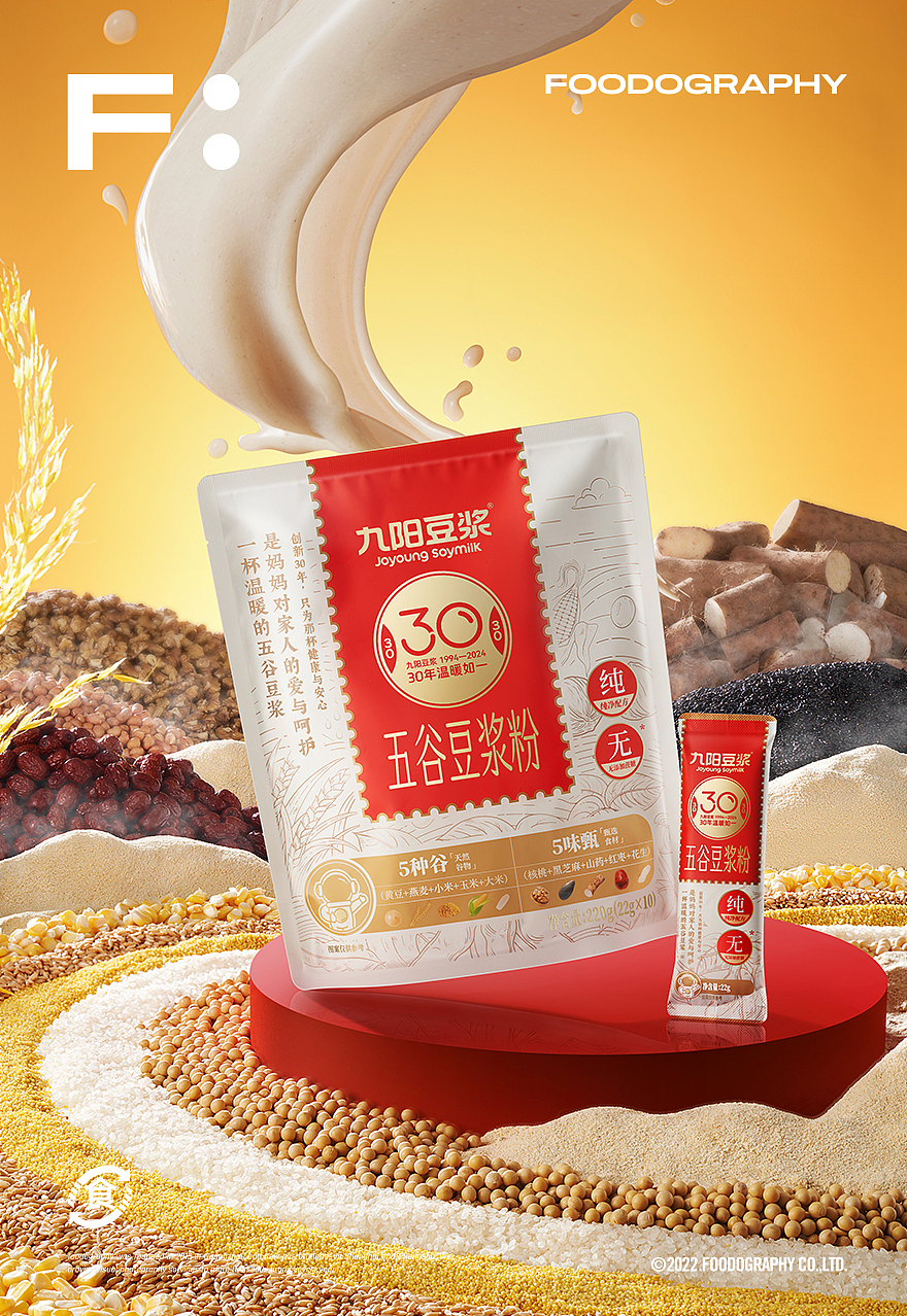 美食摄影 | 九阳豆浆 X 食摄集（图ZMzcxNzgwMjAw） - 产品摄影 - 站酷设计师Foodography原创素材 - 站酷ZCOOL
