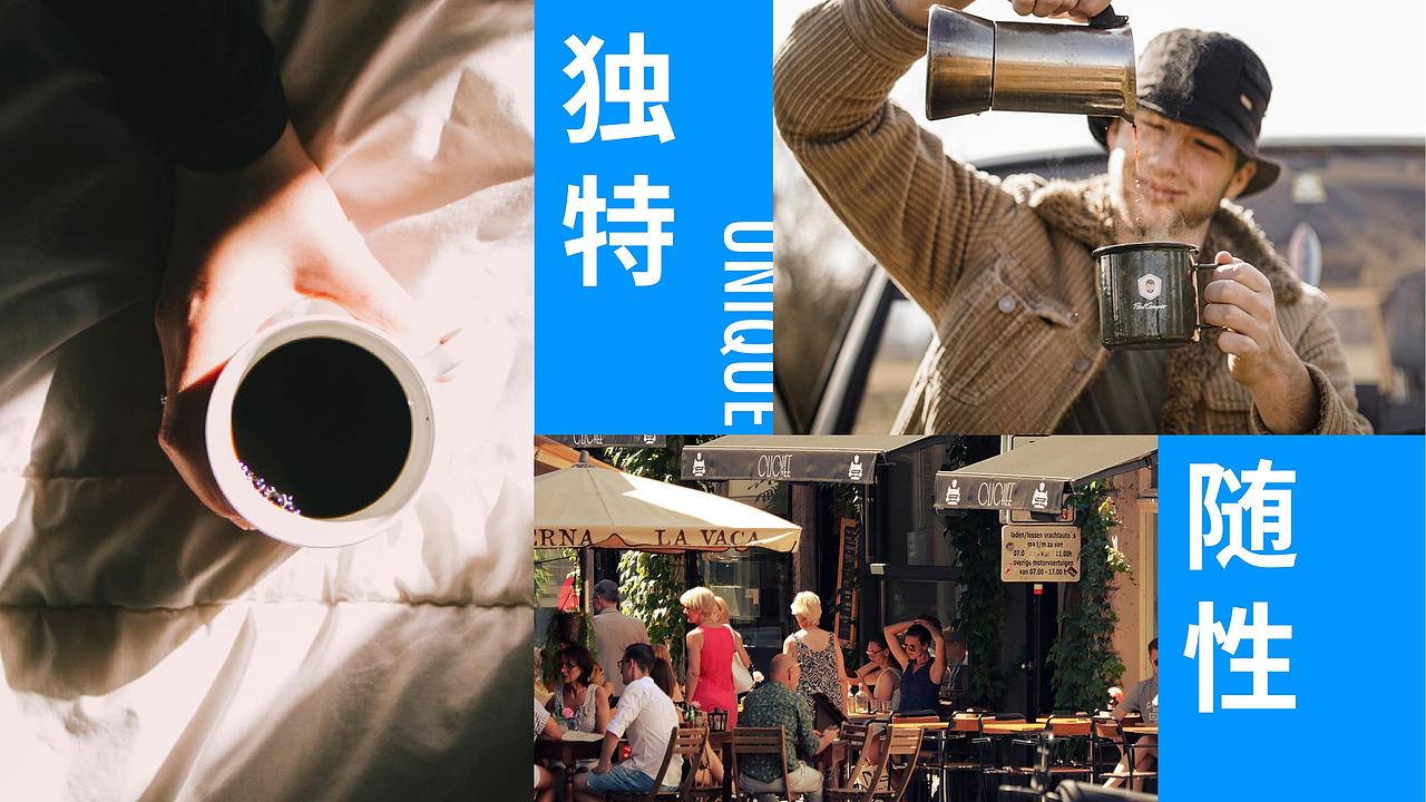 無定义 | 咖啡品牌设计