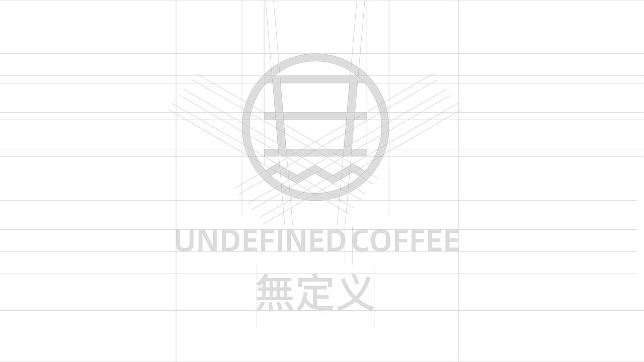 無定义 | 咖啡品牌设计