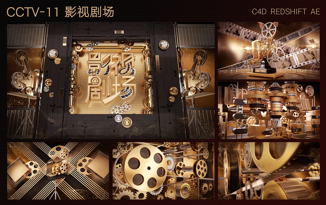 CCTV11 影视剧场片头设计（图ZMzcxNzgyNDcy） - 栏目片头 - 站酷设计师killingbee原创素材 - 站酷ZCOOL