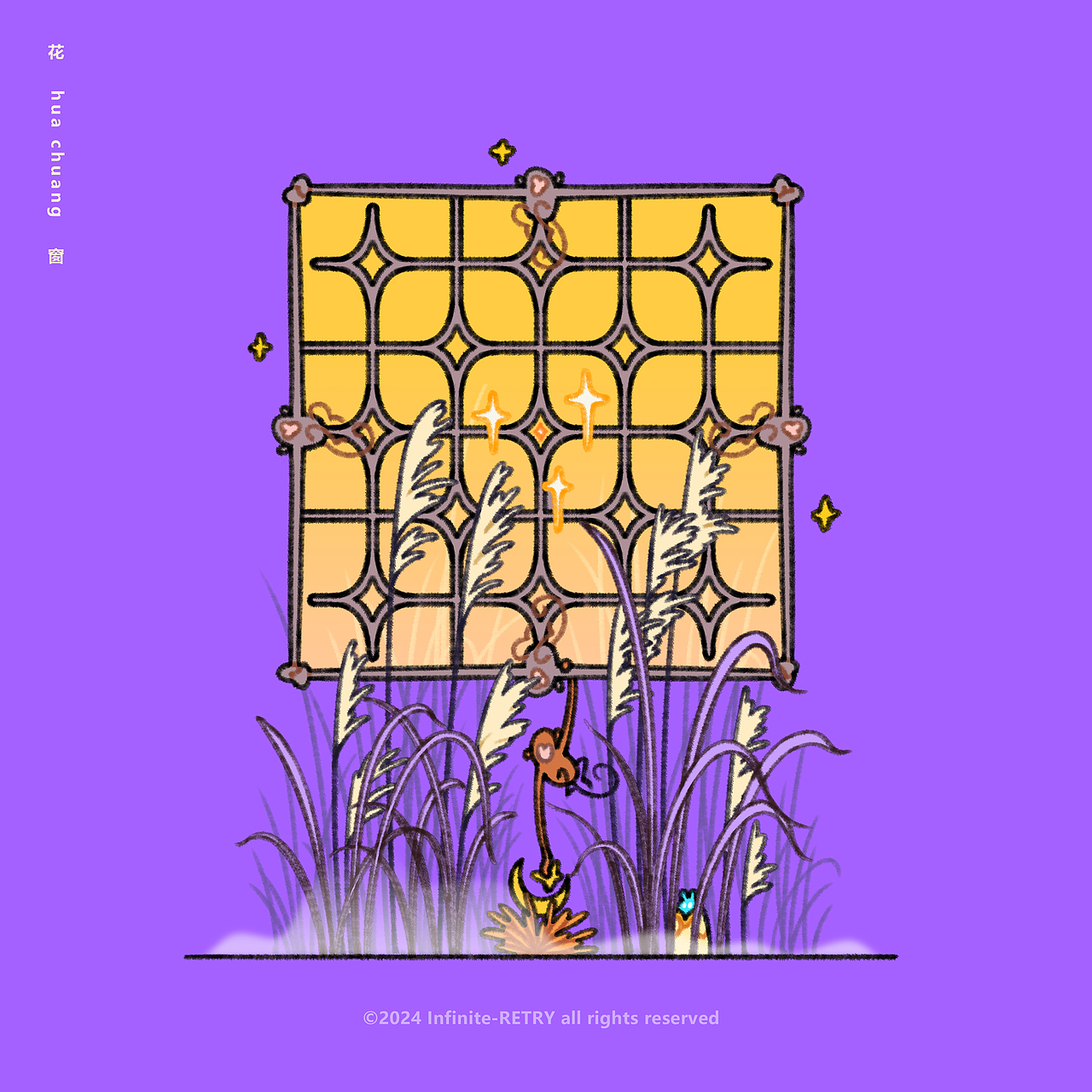 好奇怪的花窗-合集（图ZMzcxNzgyNzI4） - 商业插画 - 站酷设计师oRETRYo原创素材 - 站酷ZCOOL