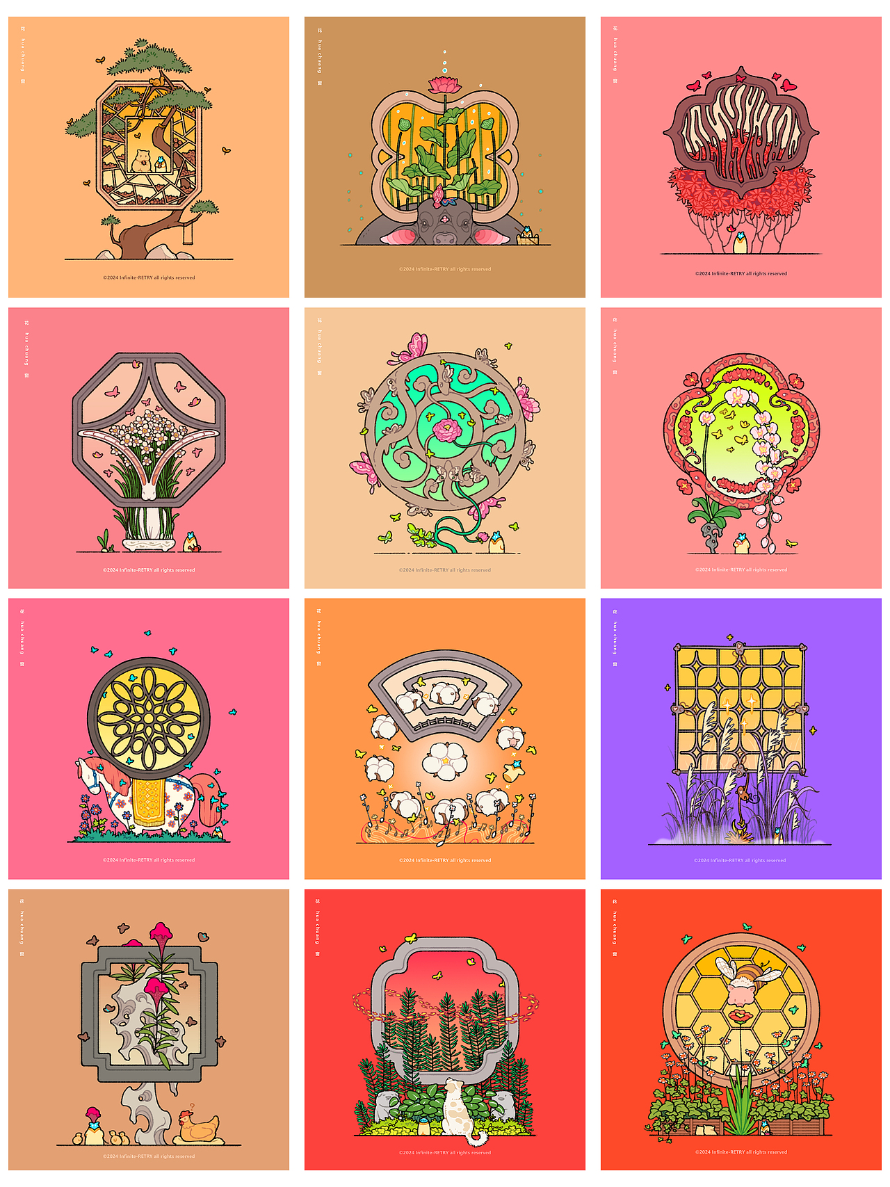 好奇怪的花窗-合集（图ZMzcxNzgyNzY4） - 商业插画 - 站酷设计师oRETRYo原创素材 - 站酷ZCOOL
