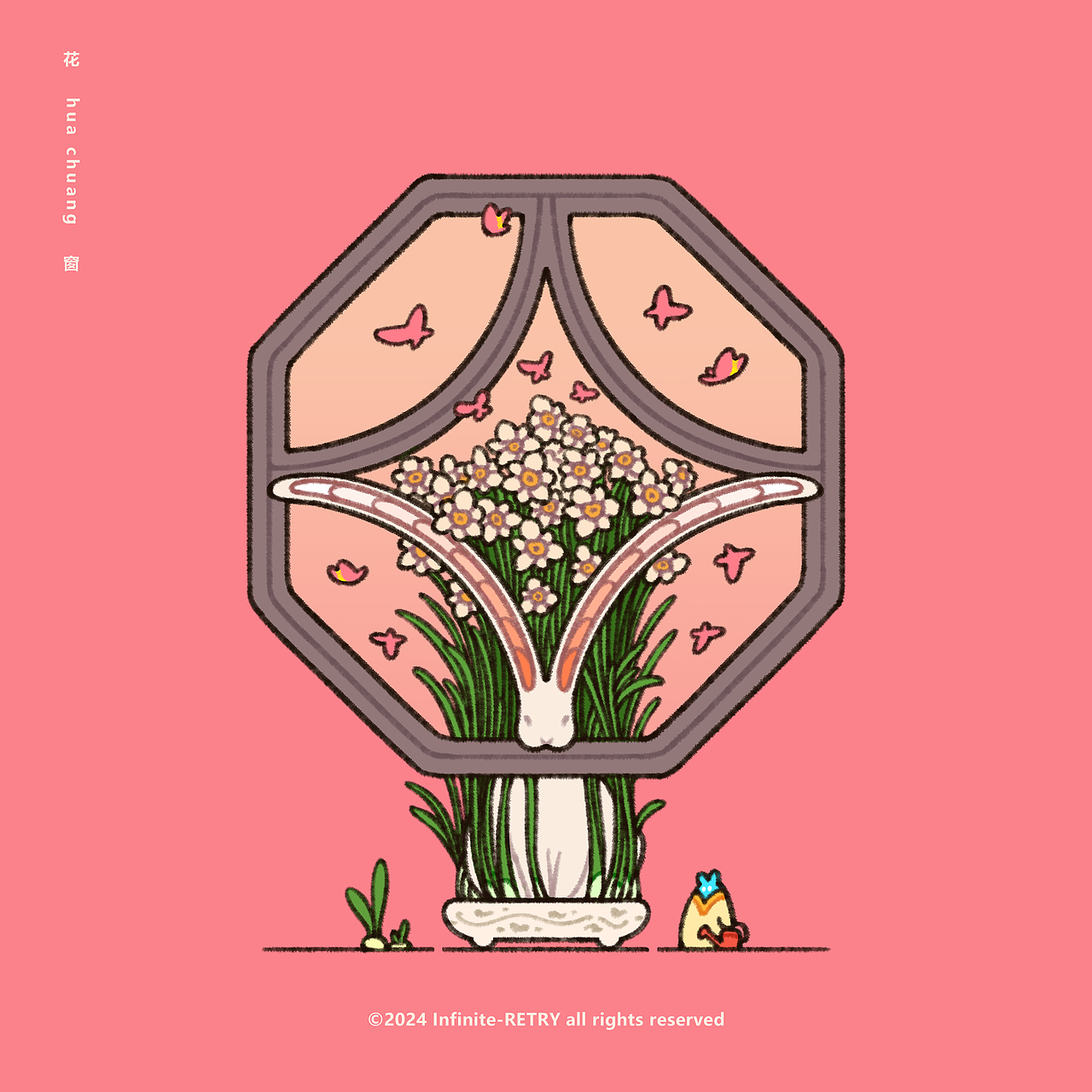 好奇怪的花窗-合集（图ZMzcxNzgyNzk2） - 商业插画 - 站酷设计师oRETRYo原创素材 - 站酷ZCOOL