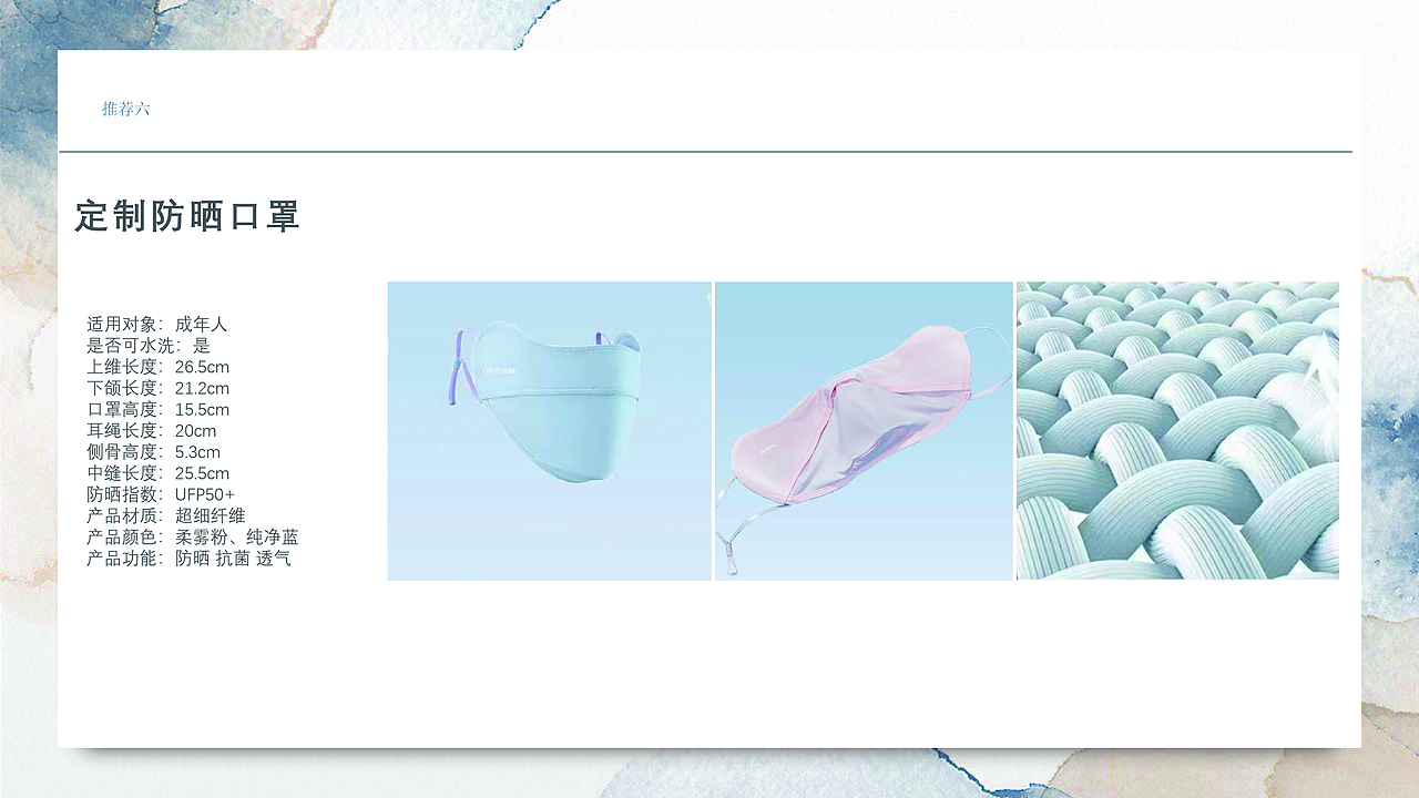 深蓝汽车-美好生活提案（图ZMzcxNzgzMDAw） - 包装 - 站酷设计师zhangwenxin原创素材 - 站酷ZCOOL