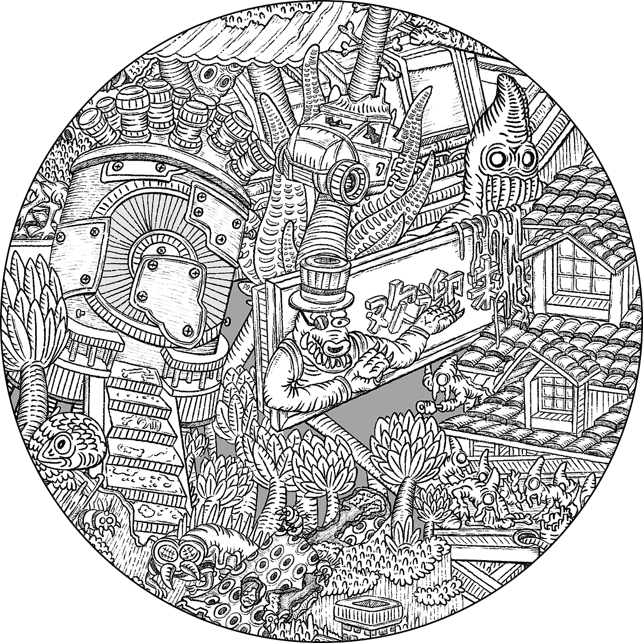 一片有故事的丛林