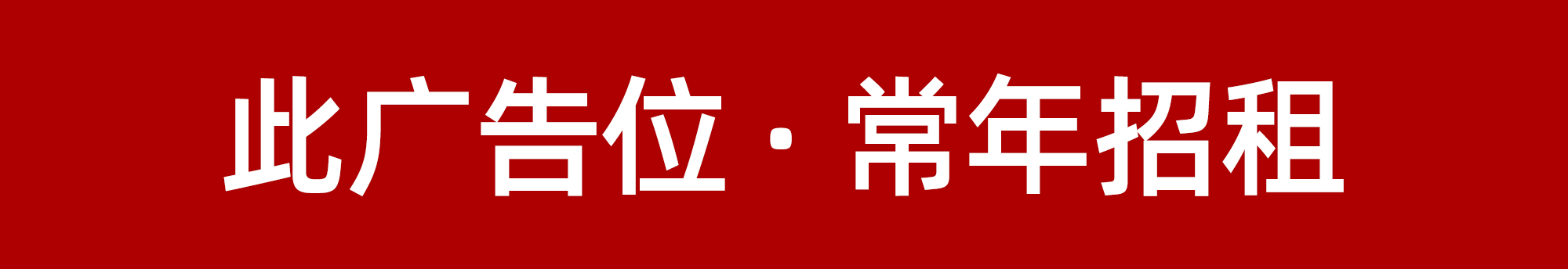 彡巡的個人主頁（封面預(yù)覽） - 主頁封面設(shè)置 - 站酷設(shè)計師彡巡原創(chuàng)素材 - 站酷ZCOOL