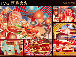 晚会