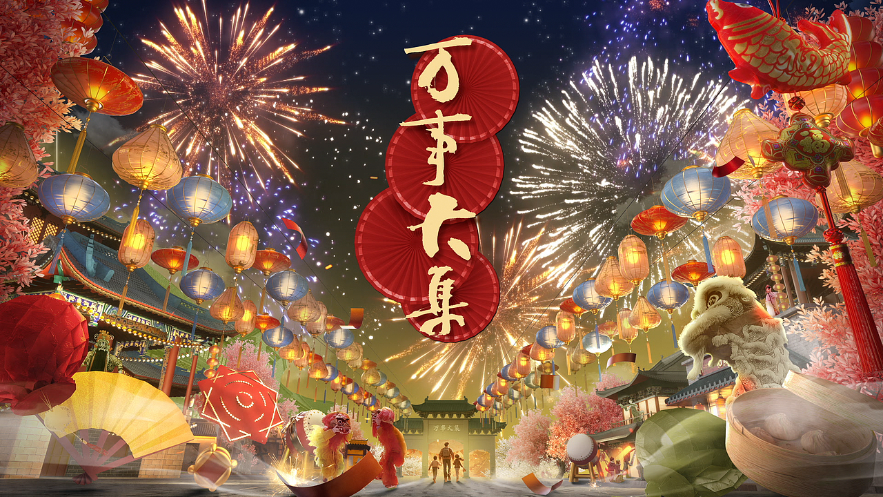 CCTV3 万事大集片头设计（图ZMzcxNzg1OTMy） - 栏目片头 - 站酷设计师killingbee原创素材 - 站酷ZCOOL