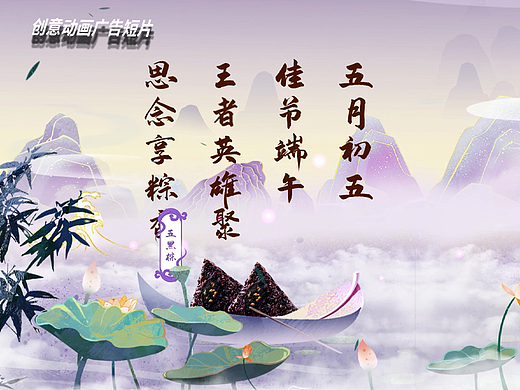 mg动画产品创意广告mg动画产品创意广告mg动画mg动画