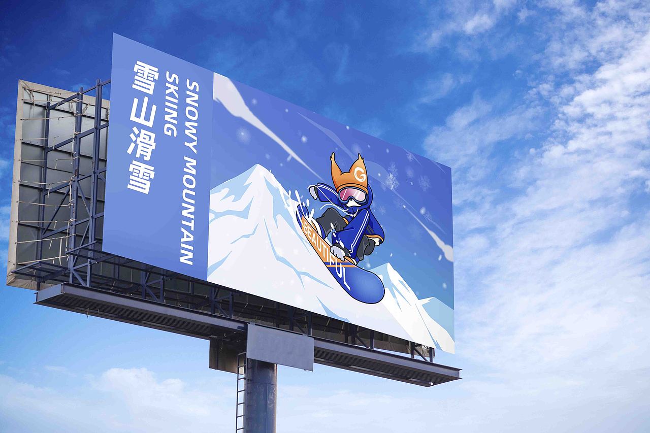 自信即顶流——长白山华美胜地行 猞猁（图ZMzcxNzg5MTc2） - 海报 - 站酷设计师ice碴原创素材 - 站酷ZCOOL