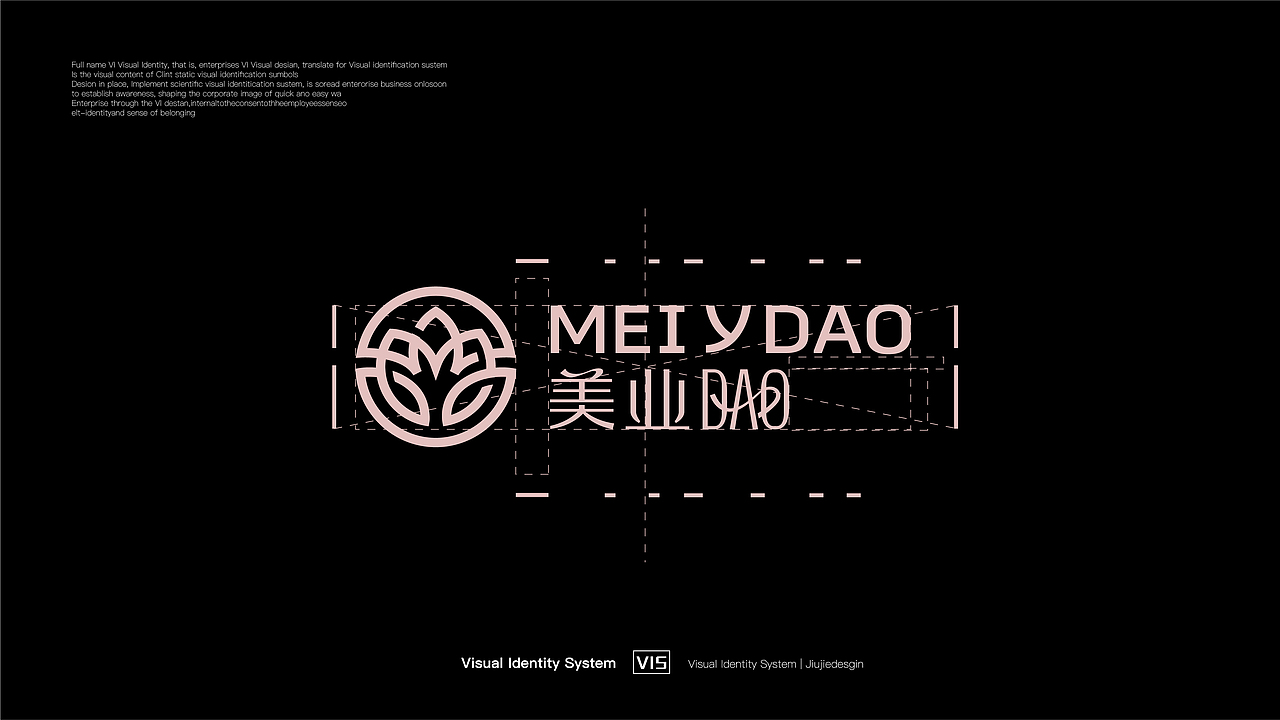 美业DAO|美业logo设计 美业行业协会logo 美业vi 商标