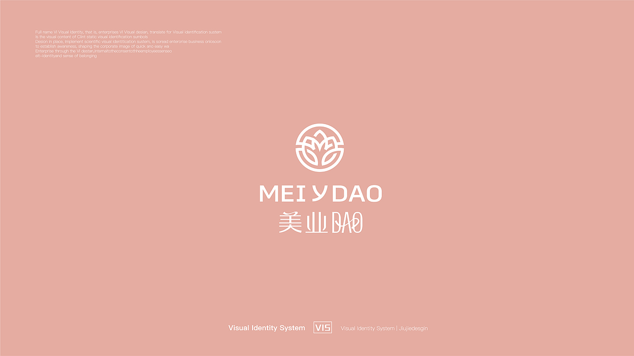 美业DAO|美业logo设计 美业行业协会logo 美业vi 商标