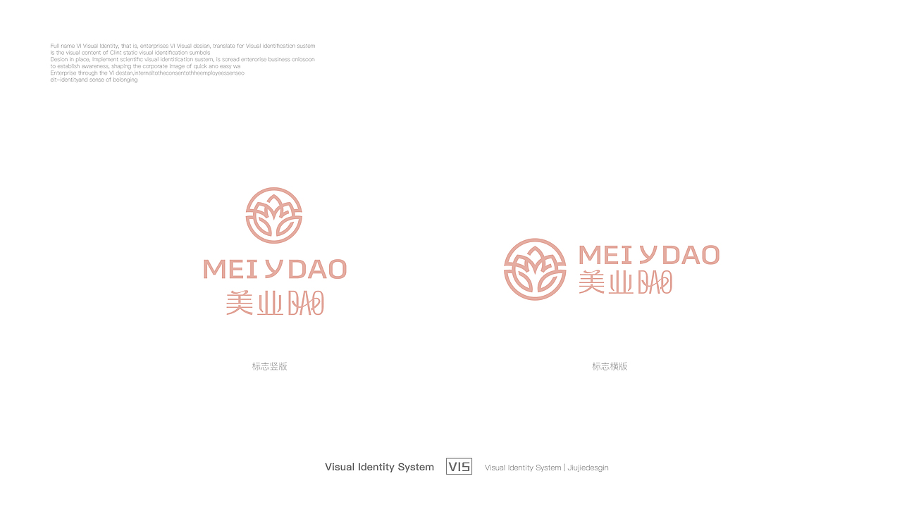 美业DAO|美业logo设计 美业行业协会logo 美业vi 商标
