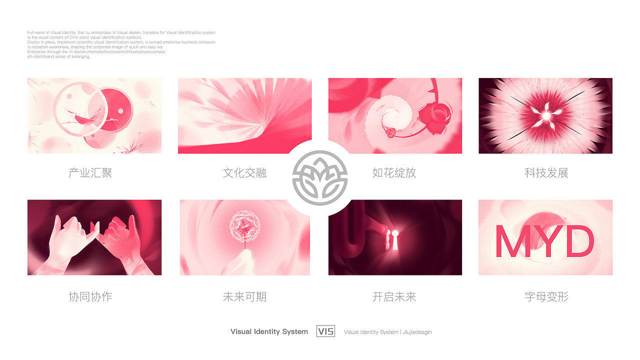 美业DAO|美业logo设计 美业行业协会logo 美业vi 商标