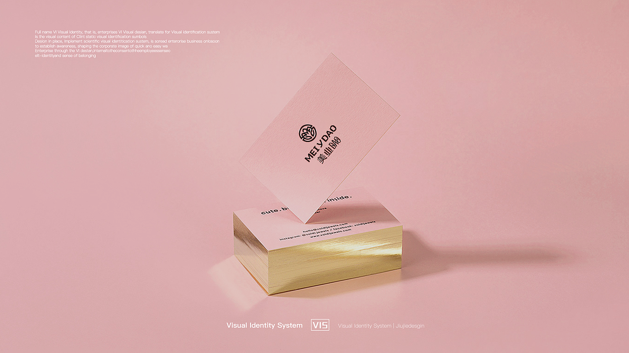 美业DAO|美业logo设计 美业行业协会logo 美业vi 商标