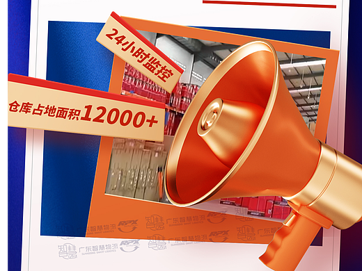  印尼海外仓 海外仓+一件代发 广东智慧物流