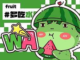 配色
