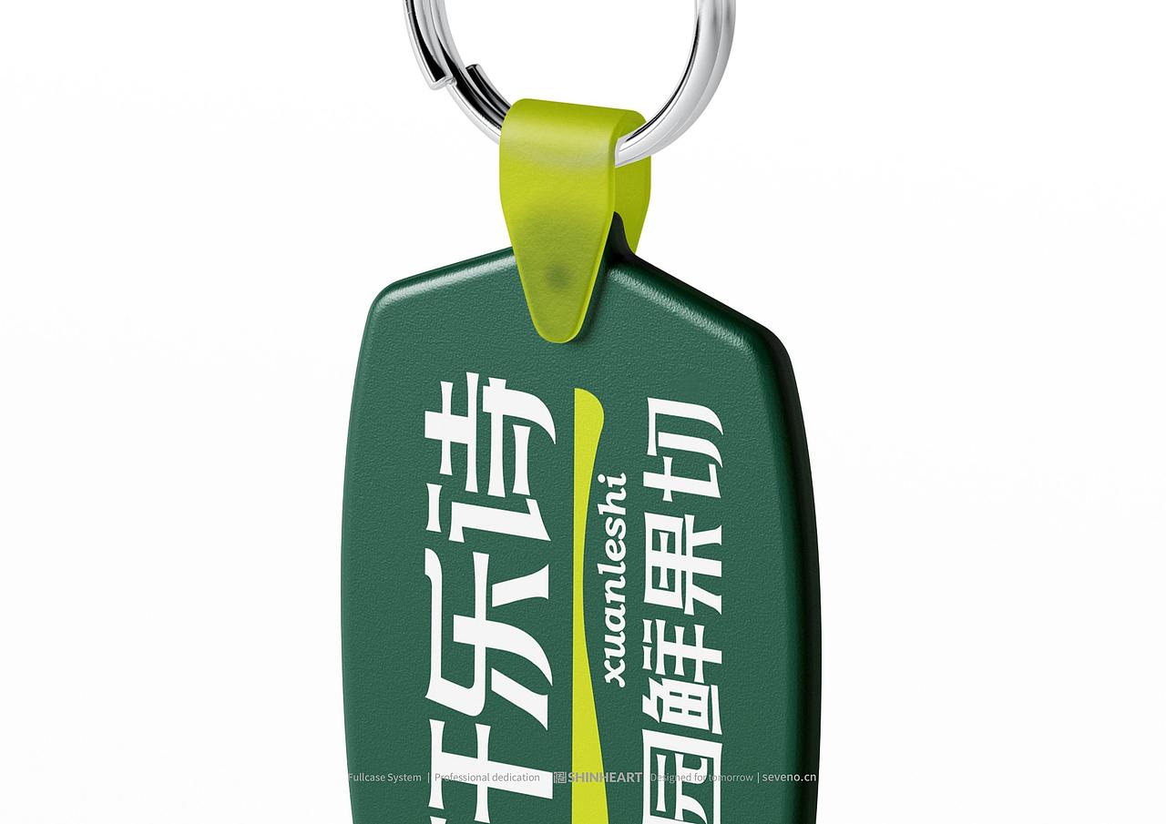 轩乐诗果园新鲜水果果切品牌全案策划定位设计上海因心（图ZMzcxNzkzNDcy） - 品牌 - 站酷设计师INHEART上海因心原创素材 - 站酷ZCOOL