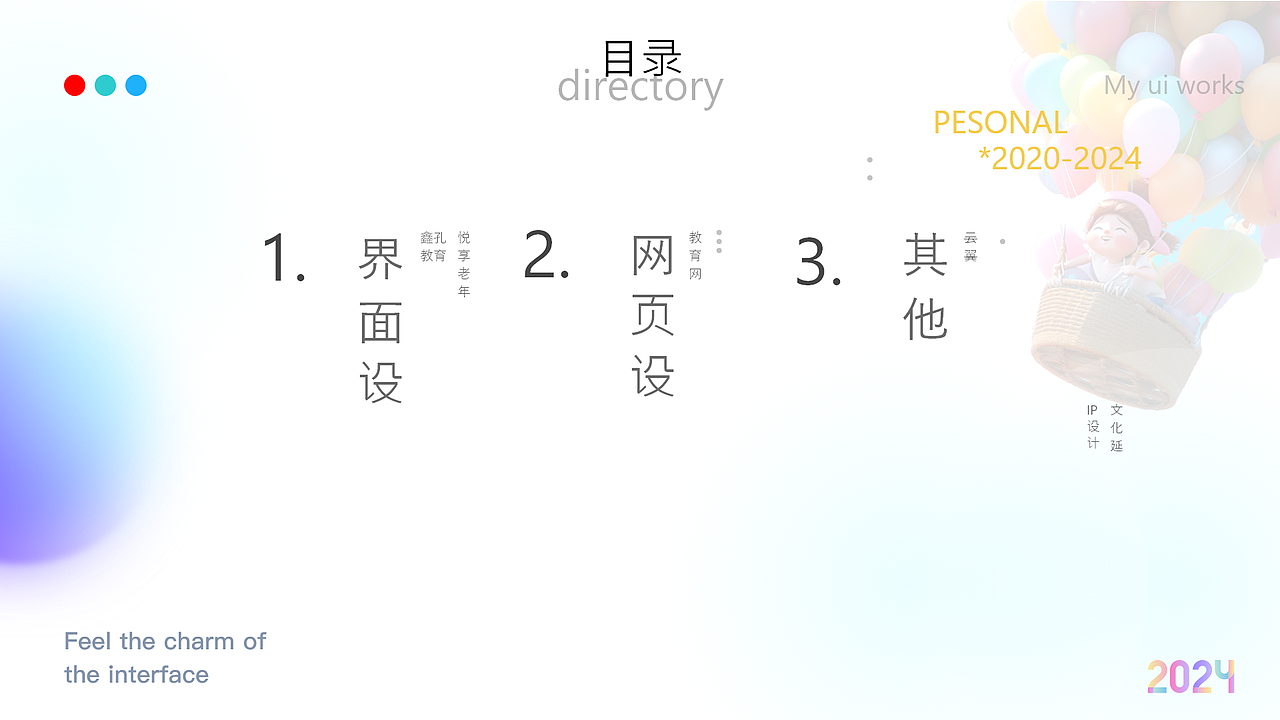 作品集（图ZMzcxNzk1OTM2） - APP界面 - 站酷设计师梦想暴富的晓萌原创素材 - 站酷ZCOOL