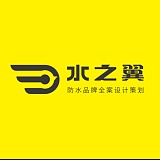 水之翼策划的头像