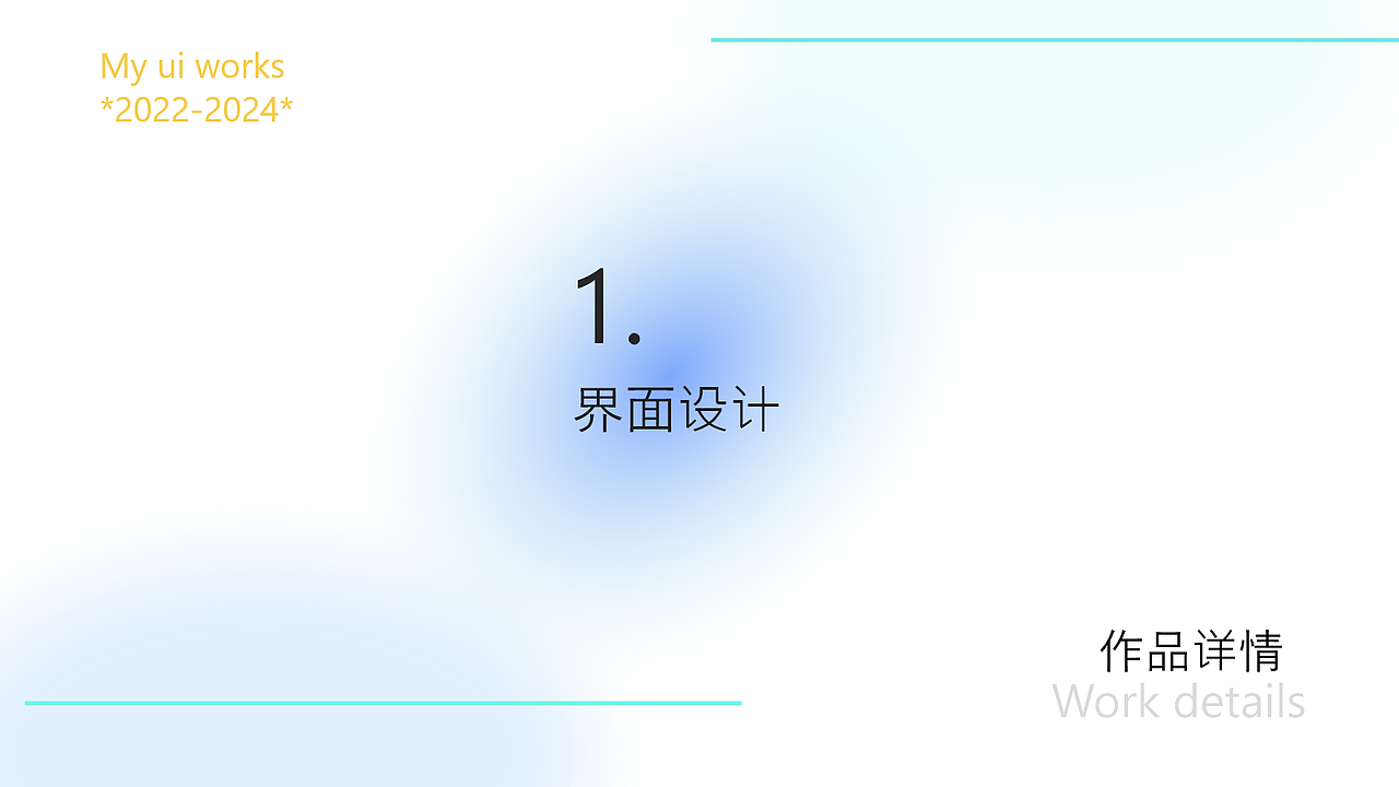 作品集（图ZMzcxNzk4Mzcy） - APP界面 - 站酷设计师梦想暴富的晓萌原创素材 - 站酷ZCOOL