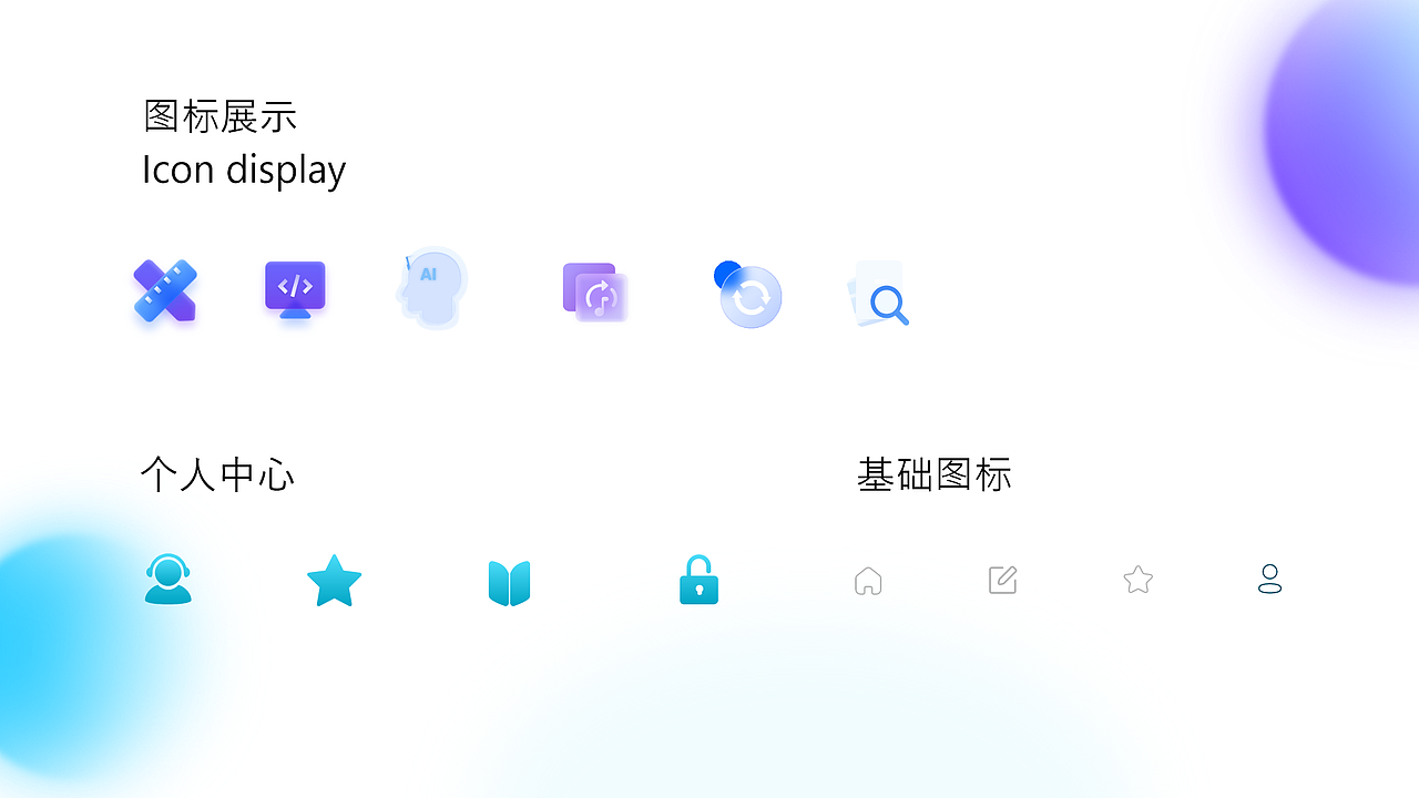 作品集（图ZMzcxNzk4Njky） - APP界面 - 站酷设计师梦想暴富的晓萌原创素材 - 站酷ZCOOL