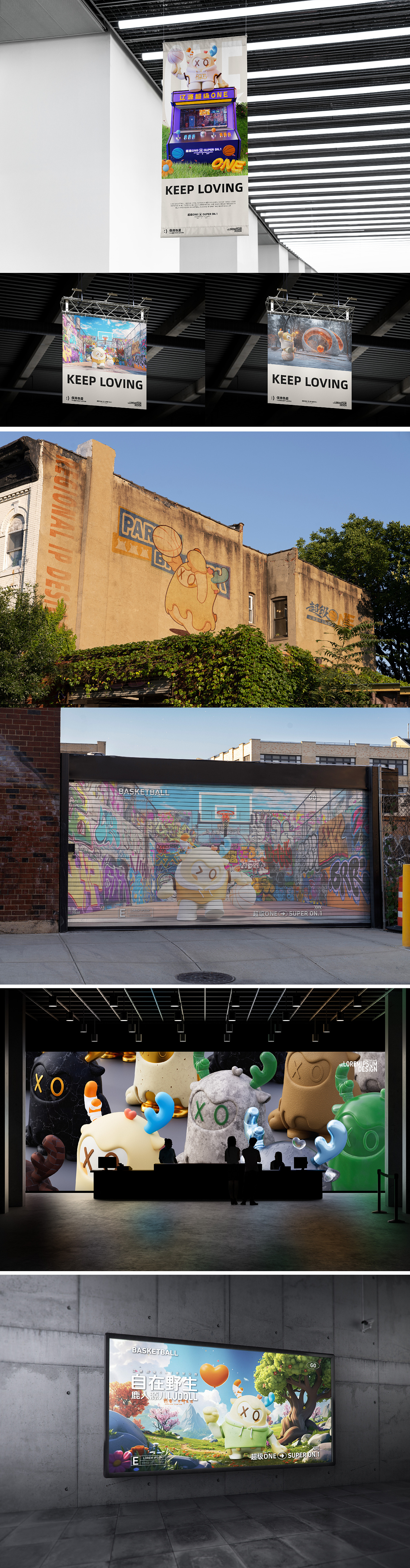 融盛地产辽源超级ONE篮球公园IP设计（图ZMzcxNzk4NzY4） - IP形象 - 站酷设计师沃创品牌设计原创素材 - 站酷ZCOOL